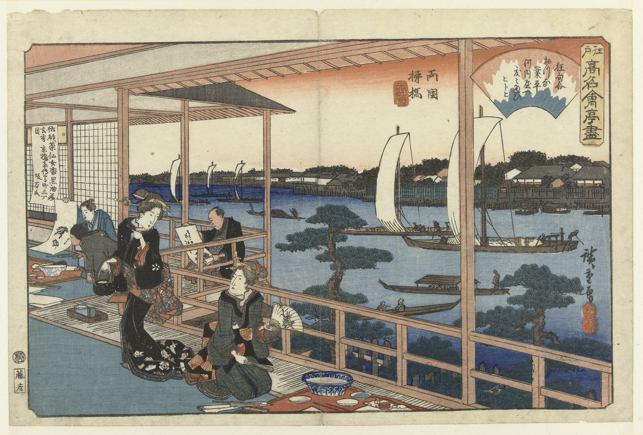 Restaurante Kawachiya em Yanagibashi, Ryogoku
Ryogoku Yanagibashi Kawachiya (título sobre o objecto)
Comedouros famosos em Edo (título da série)
Edo komei kaitei tsukushi (título da série sobre o objecto) de Hiroshige (I) , Utagawa