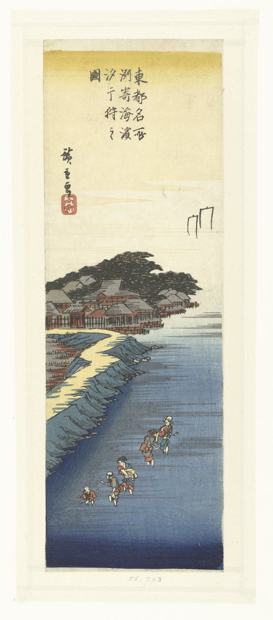 Coletando conchas na maré baixa na praia de Susaki susaki kaihin shiohigari no zu (título do objeto) Lugares famosos na Capital Oriental (título da série) Toto meisho (título da série no objeto) de Hiroshige (I) , Utagawa