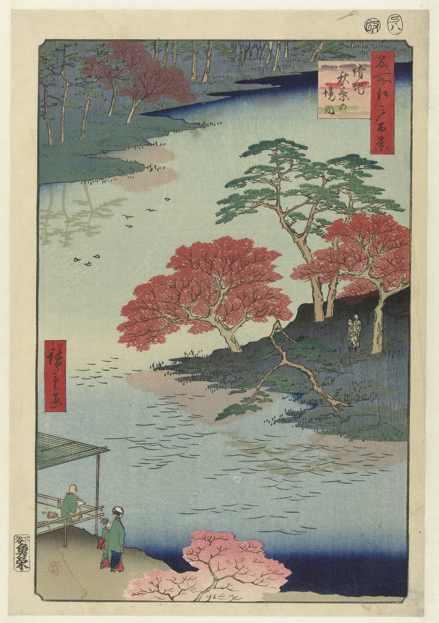 Terreno do templo de Akiba em Ukiji
Ukiji Akiba no keidai (título sobre o objecto)
Cem pontos de vista famosos de Edo (título da série)
Meisho Edo hyakkei (título da série sobre o objecto) de Hiroshige (I) , Utagawa