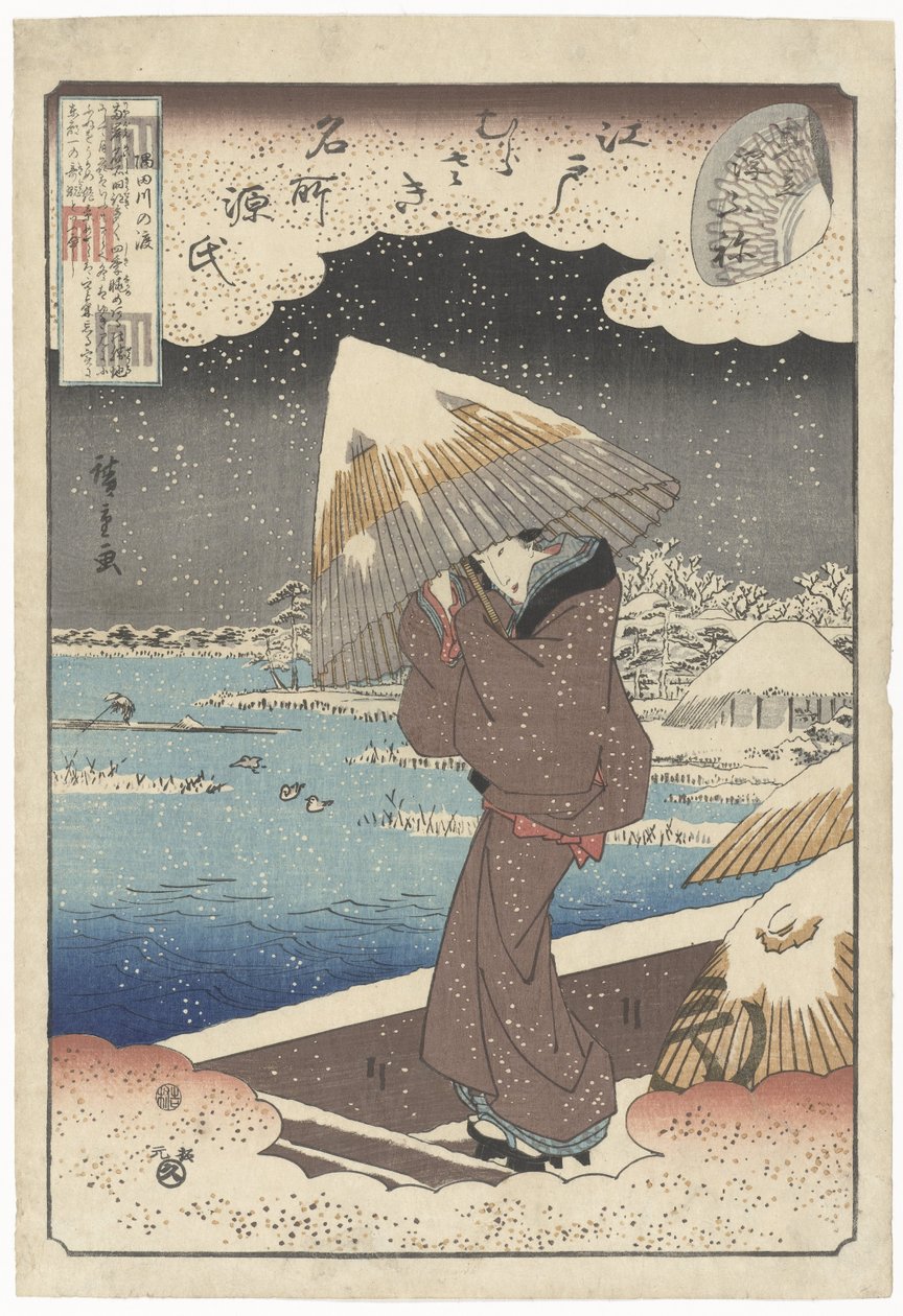 Ukifune Mitate Ukifune Genji En Murasaki