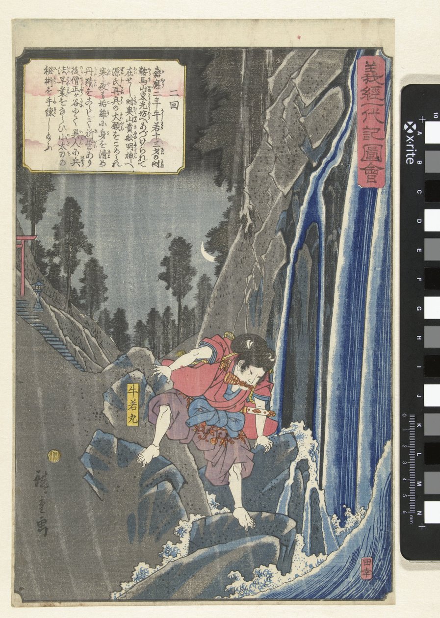 Ushiwakamaru na cascata
Fotos da vida de Yoshitsune (título da série)
Yoshitsune ichidaiki zue (título da série sobre o objecto) de Hiroshige (I) , Utagawa
