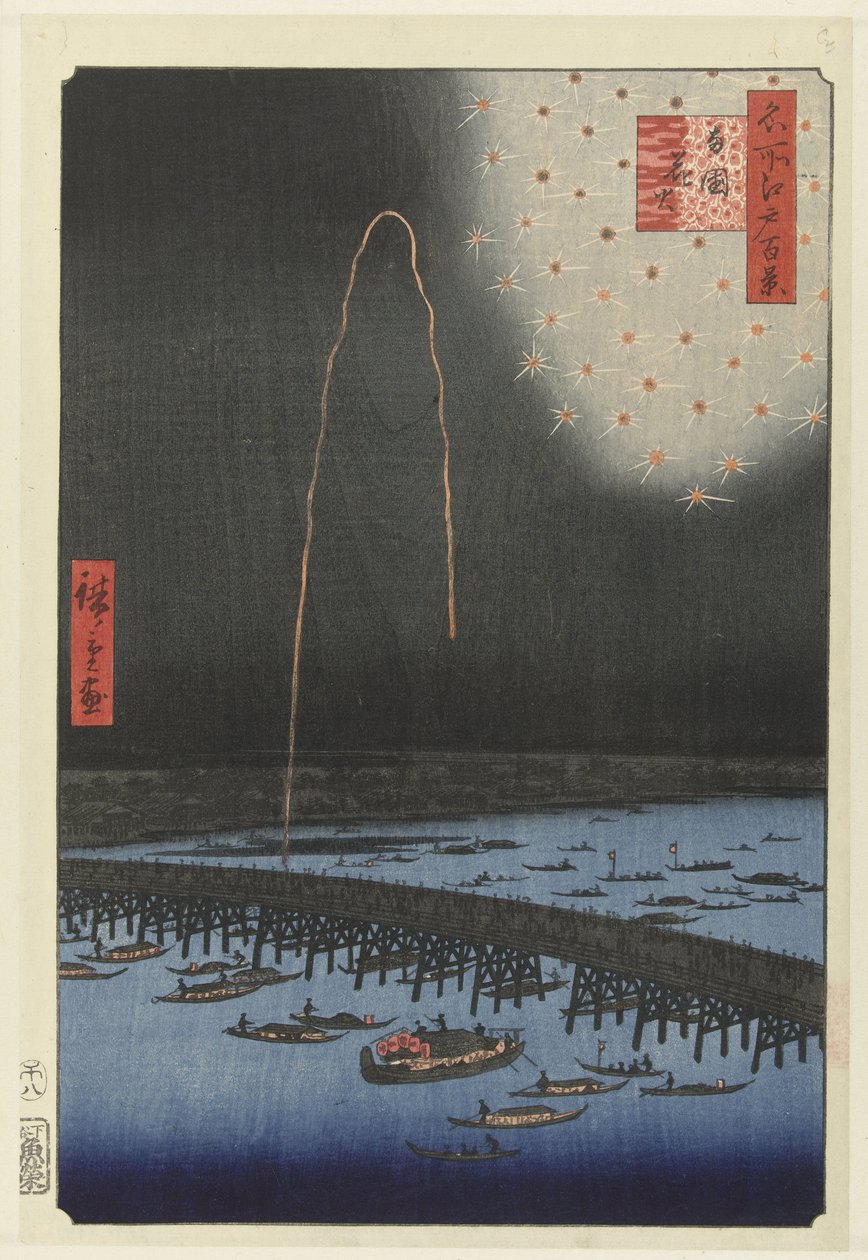 Fogos de artifício na ponte Ryogoku
Ryogoku hanabi (título sobre o objecto)
Cem rostos famosos de Edo (título da série)
Meisho Edo hyakkei (título da série sobre o objecto) de Hiroshige (I) , Utagawa