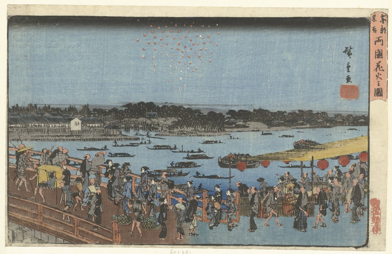 Fogos de artifício na ponte Ryogoku Ryogoku Bashi no hanabi no zu (título do objeto) Lugares famosos na Capital Oriental (título da série) Toto meisho (título da série no objeto) de Hiroshige (I) , Utagawa
