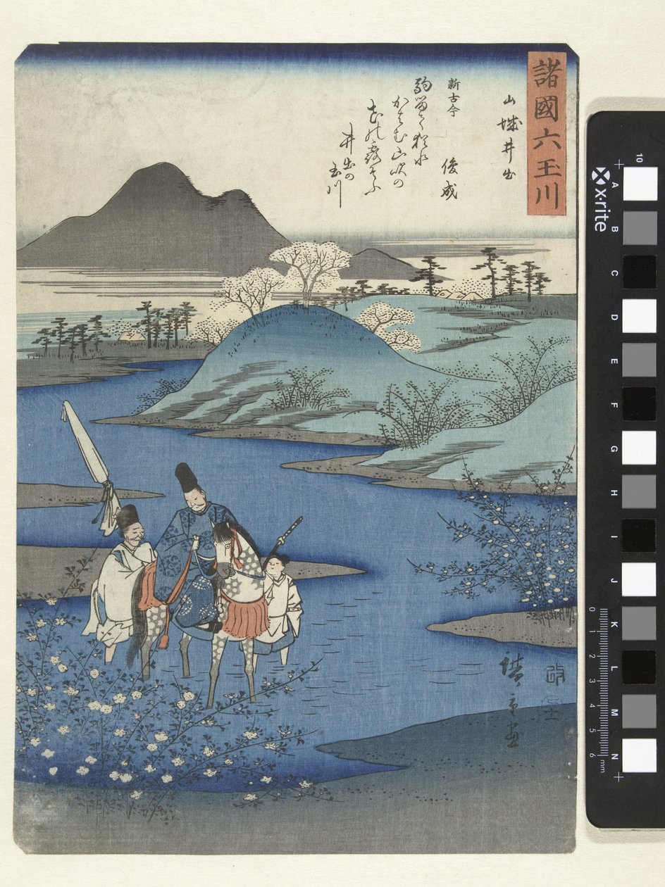 Yamashiro na província de Ide. Yamashiro Ide (título no objeto) Seis Jewel Rivers em diferentes províncias (título da série) Shokoku Mu Tamagawa (título no objeto) de Hiroshige (I) , Utagawa