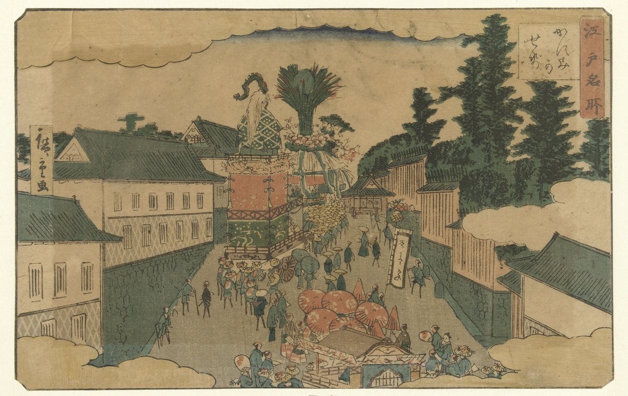 Desfile em Kasumigaseki Lugares famosos em Edo (título da série) Edo meisho (título da série no objeto) de Hiroshige (II) , Utagawa