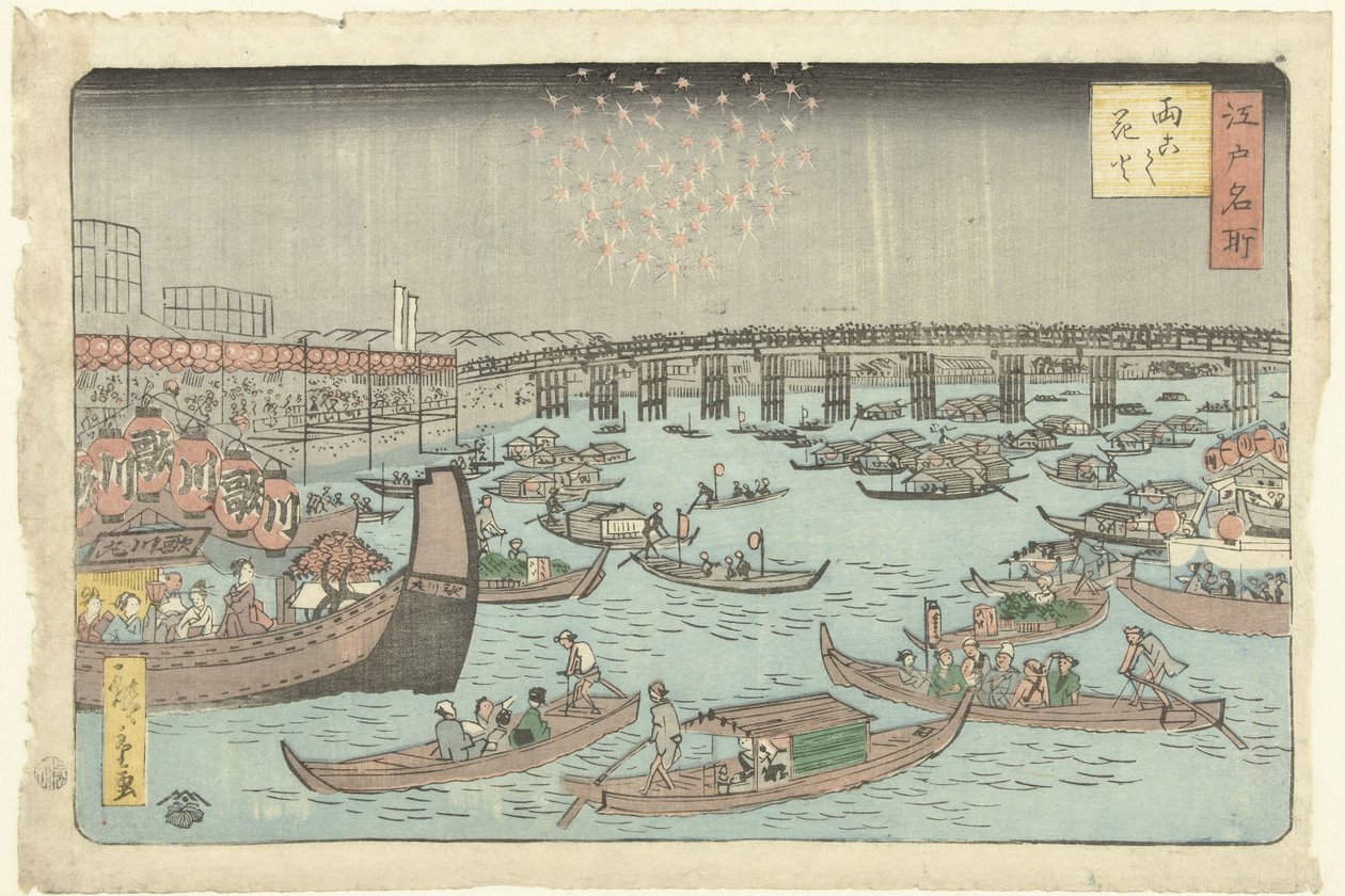 Fogos de artifício em Ryogoku Ryogoku hanabi (título no objeto) Lugares famosos em Edo (título da série) Edo meisho (título da série no objeto) de Hiroshige (II) , Utagawa