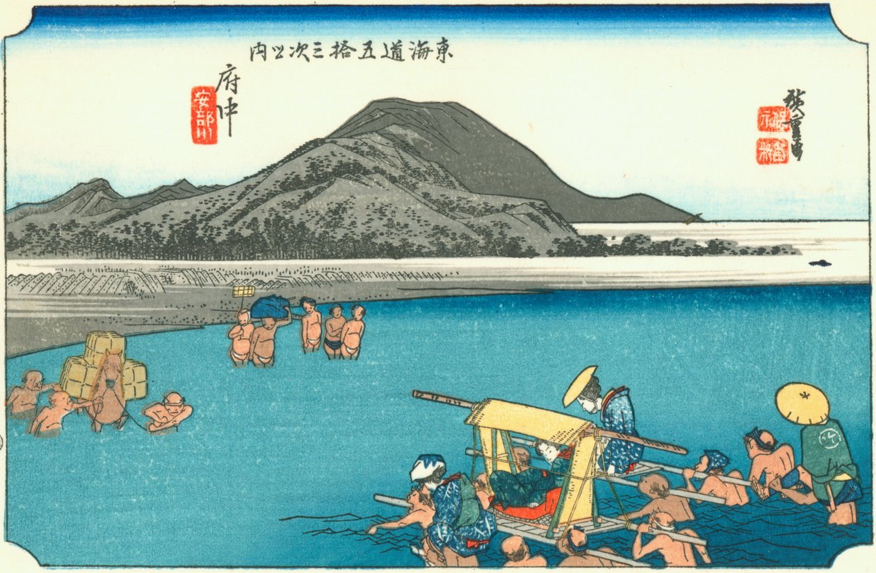 Fuchu de Hiroshige