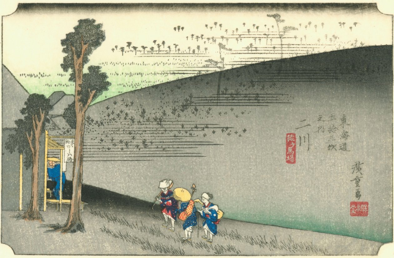 Futakawa de Hiroshige