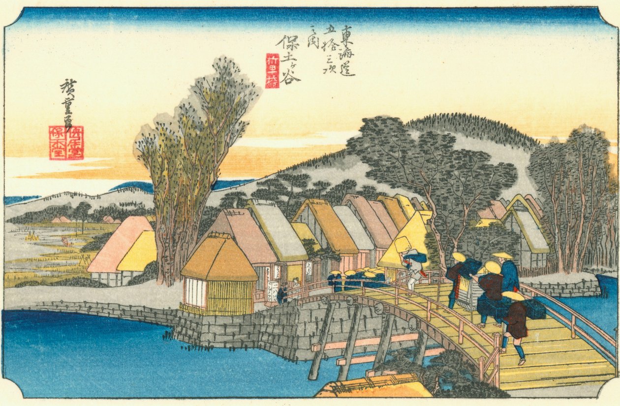 Hodogaya - Uma vila à beira da estrada com uma colina rotunda à distância de Hiroshige