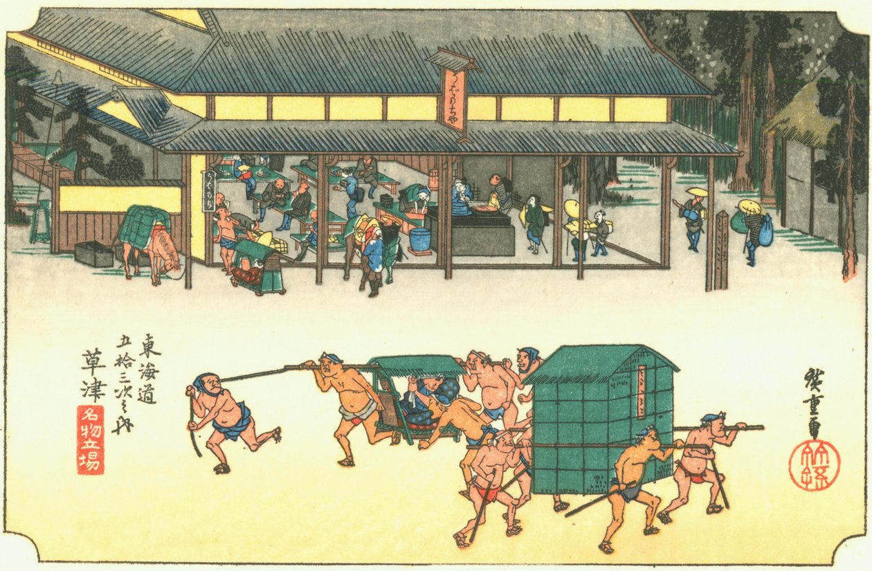 Kusatsu de Hiroshige