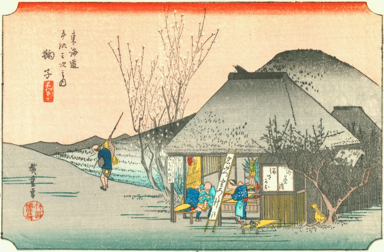 Mariko de Hiroshige
