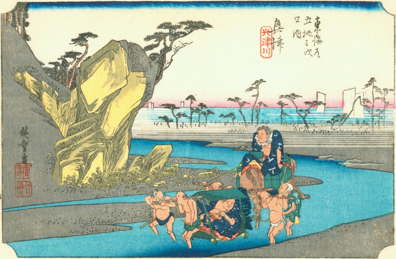 Okitsu de Hiroshige