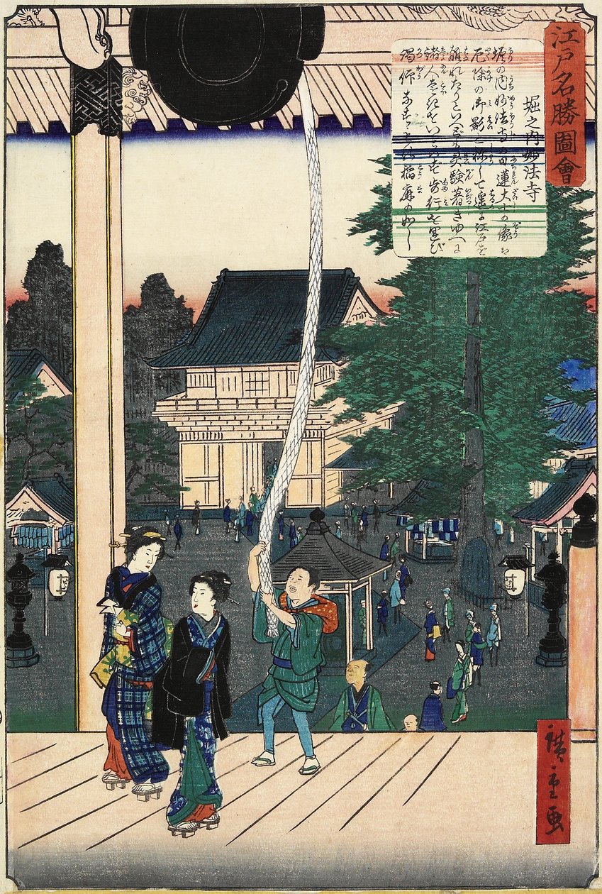 Templo Myo_ho_-ji, Horinouchi, novembro de 1862 de Hiroshige II