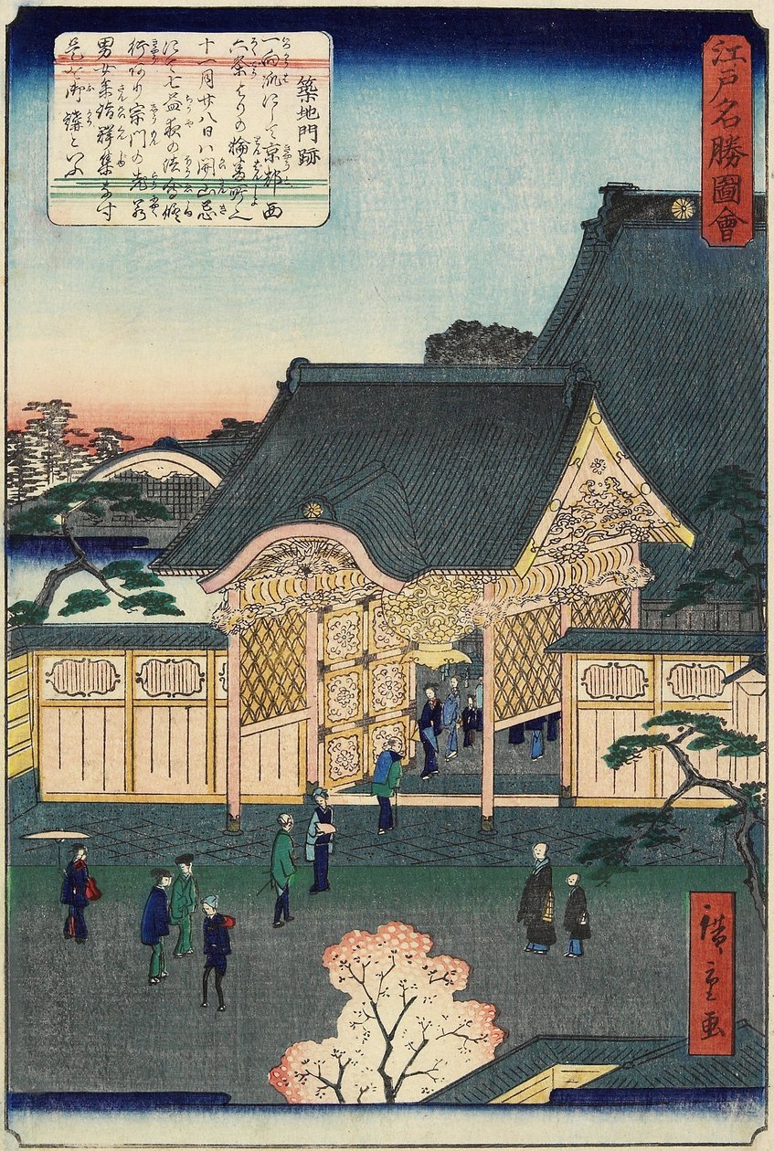 Templo em Tsukiji, novembro de 1862 de Hiroshige II