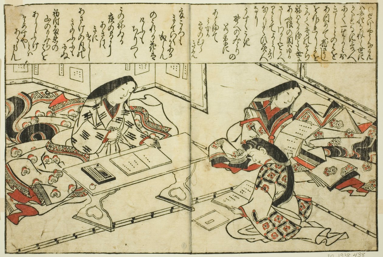 Sei Shonagon, do livro ilustrado "Coleção de Imagens de Belezas (Bijin e-zukushi)" de Hishikawa Moronobu