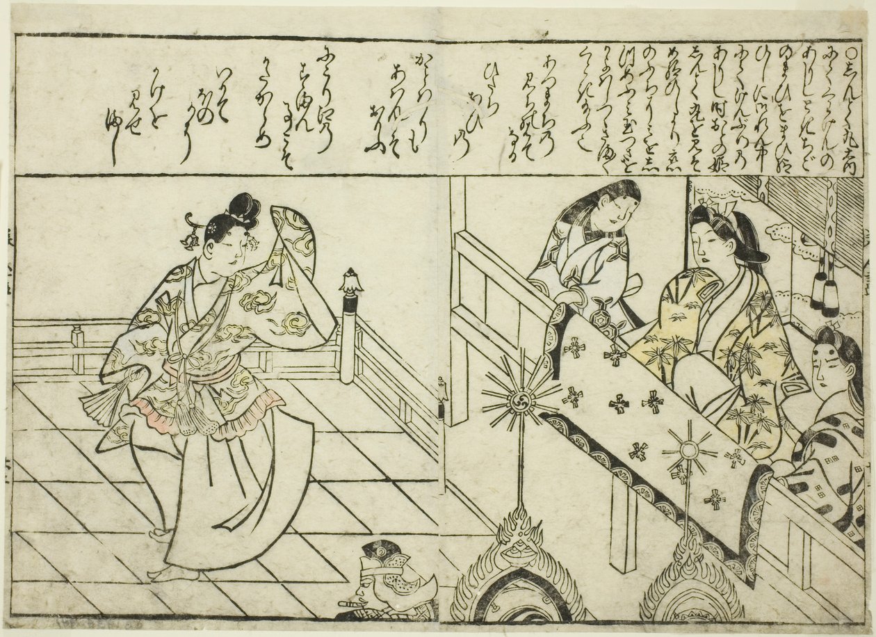 Shintokumaru Dançando antes de Oto Hime, do livro ilustrado "Coleção de Imagens de Belezas (Bijin e-zukushi)" de Hishikawa Moronobu