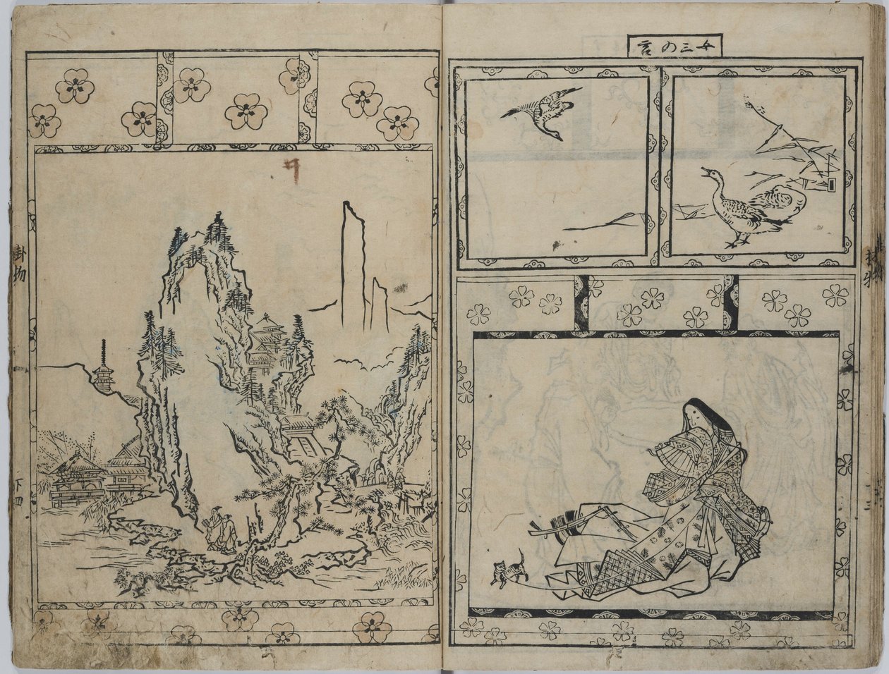 O pinheiro-verde de Hishikawa Moronobu