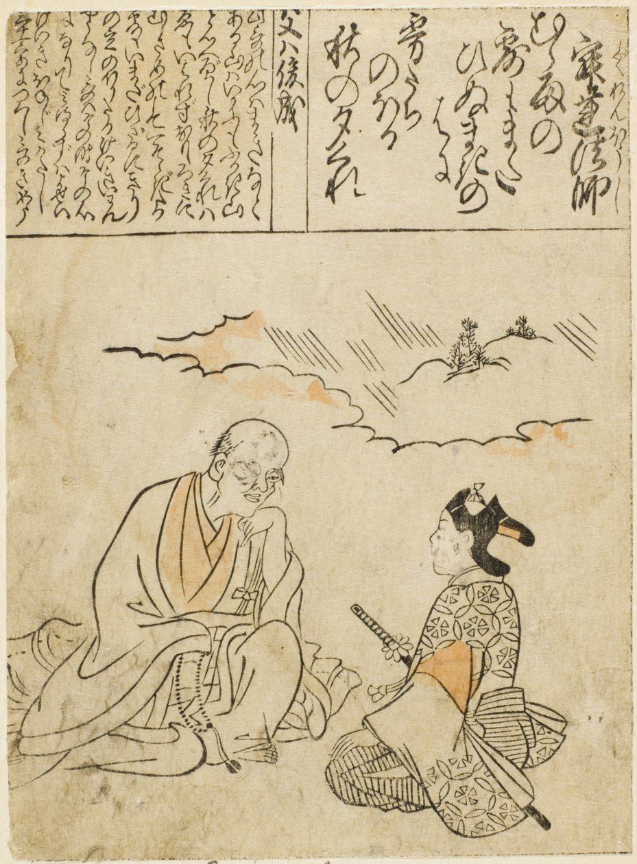 O monge Jakuren de Hishikawa Moronobu