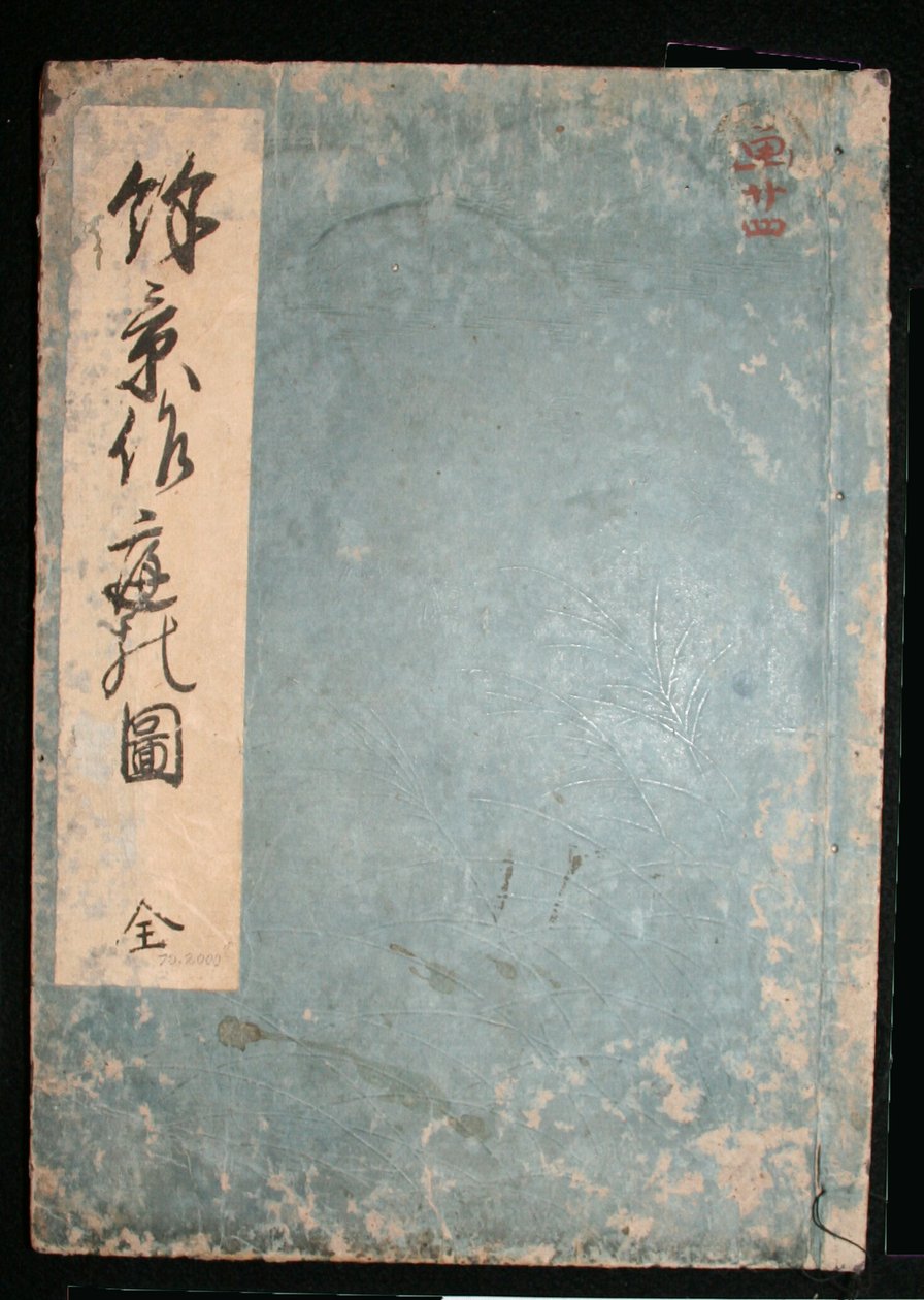 Yokei Tsukuri Niwa no Zu de Hishikawa Moronobu
