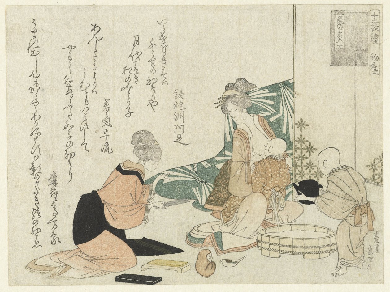 Mulher alimentando um bebê de Hishikawa Sori