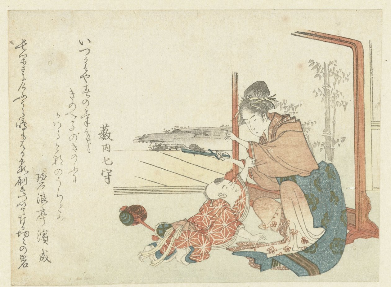 Mulher brincando com um menino de Hishikawa Sori
