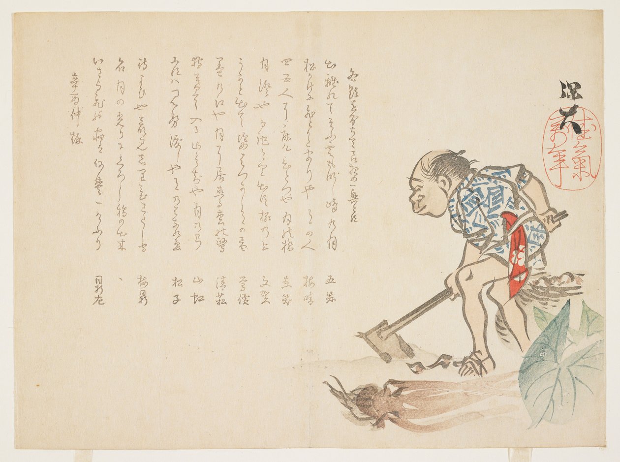 (Agricultor cavando raízes), 1861 de Hodai