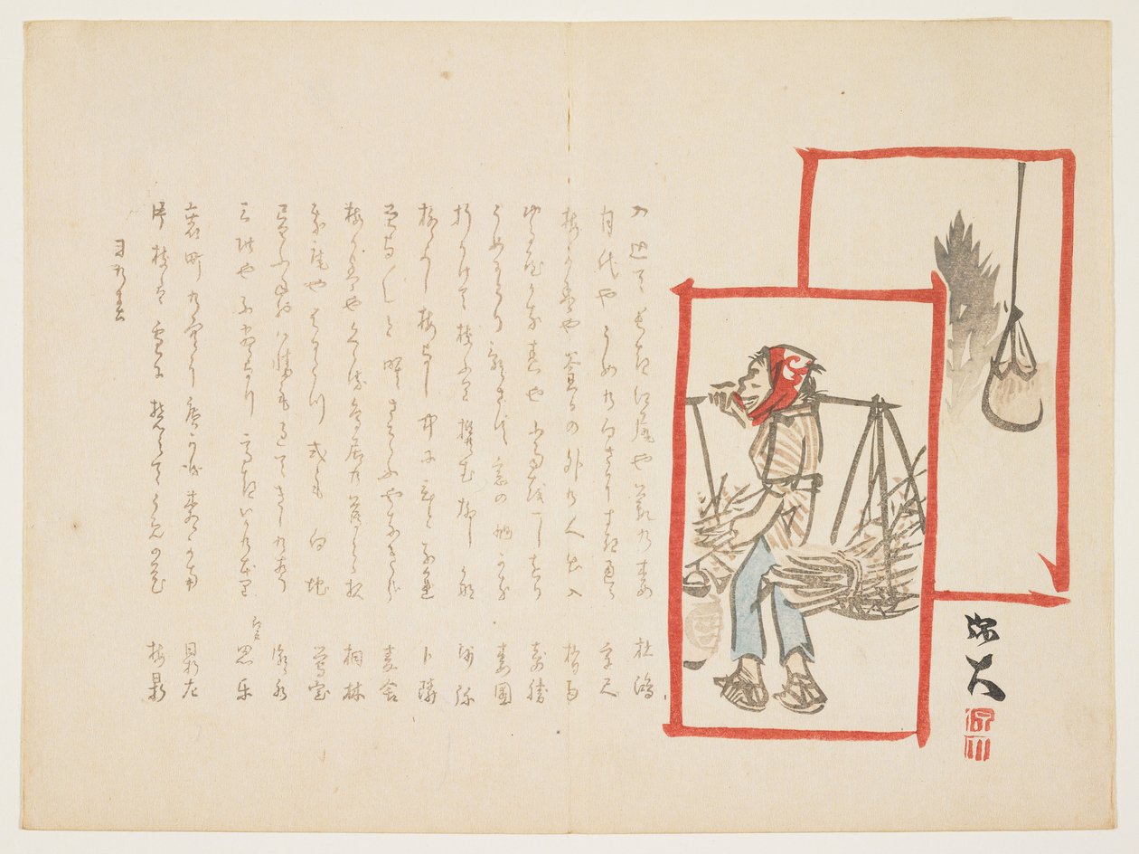 (Vendedor de lenha), janeiro de 1864 de Hodai