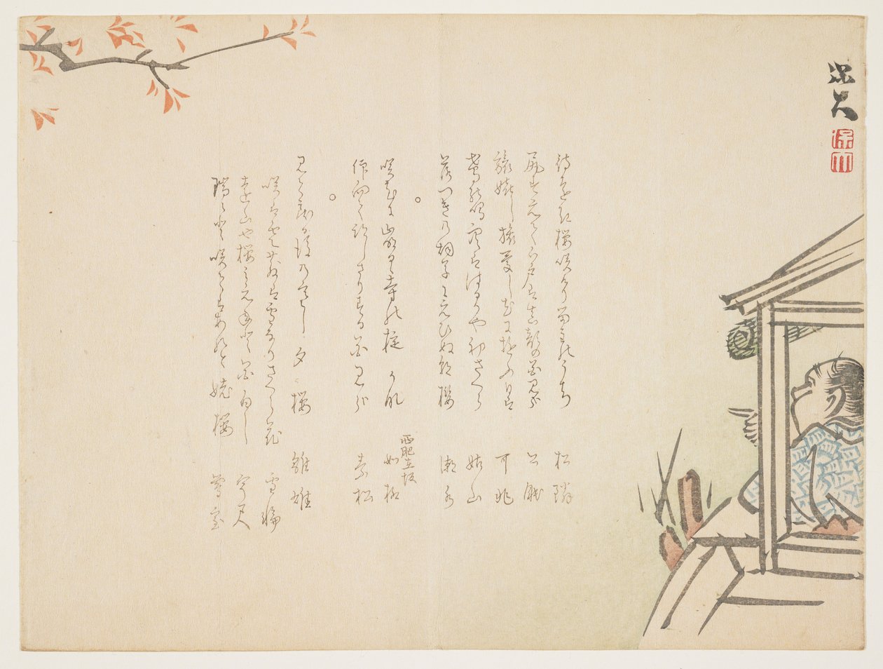 (Vendo flores de cerejeira em um barco), c. 1854-1859 de Hodai
