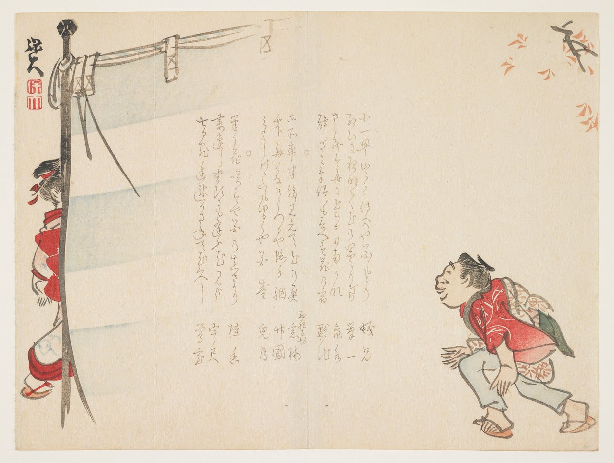 Cena, de, flor cereja, Viewing, 1820s de Hodai
