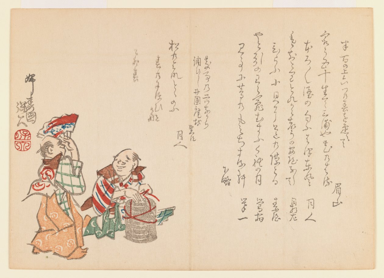 Dois homens brincando, c.1860 (impressão em xilogravura) de Hodei Sato