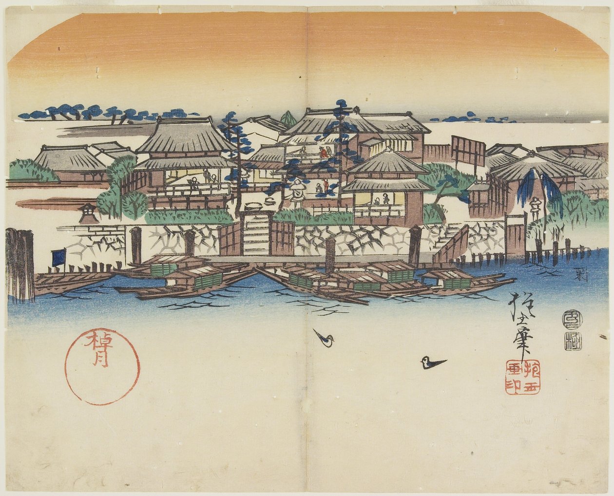 (Boating Inn), 1841 de Hogyoku