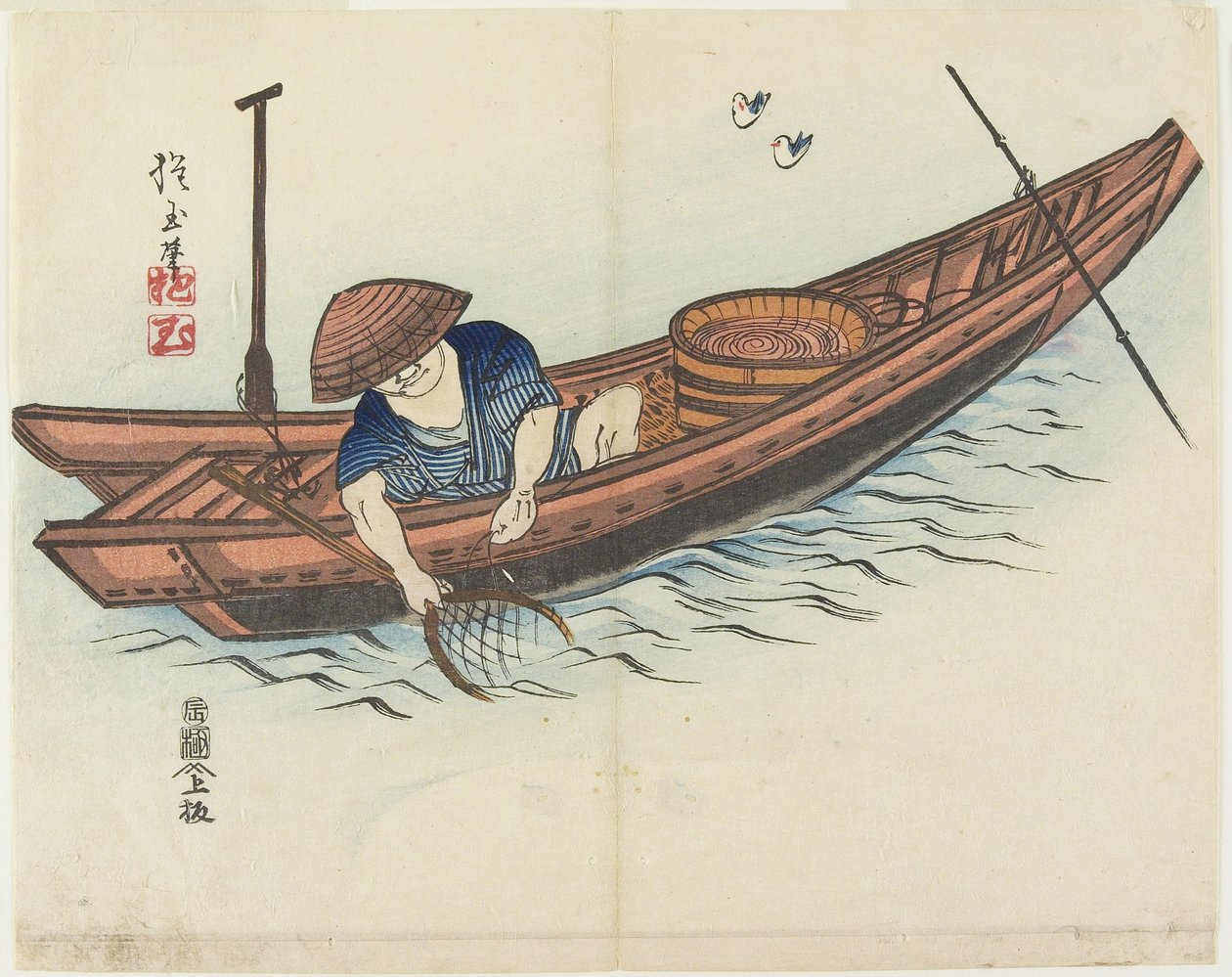 (Pescador), 1832 de Hogyoku