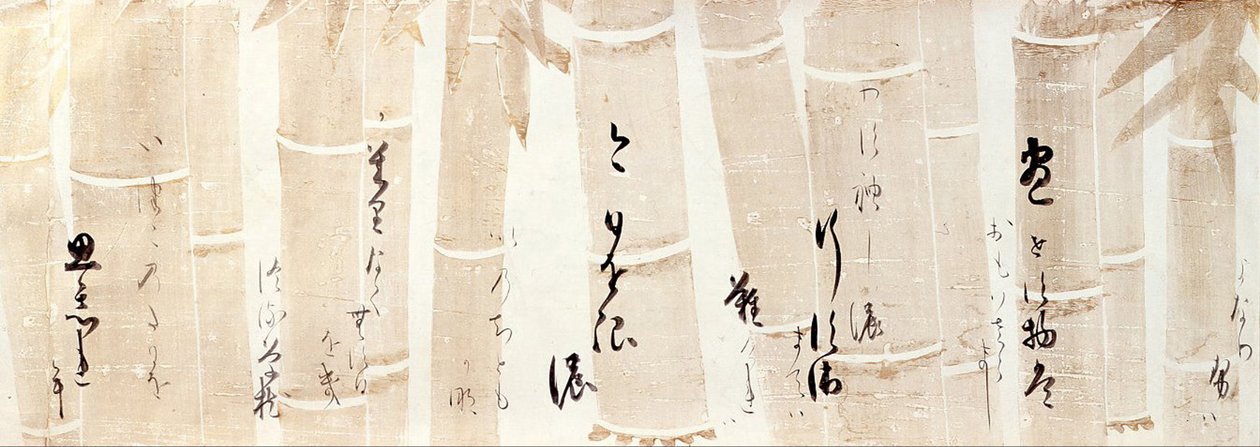 CALIGRAFIA DOS POEMAS de Honami Koetsu