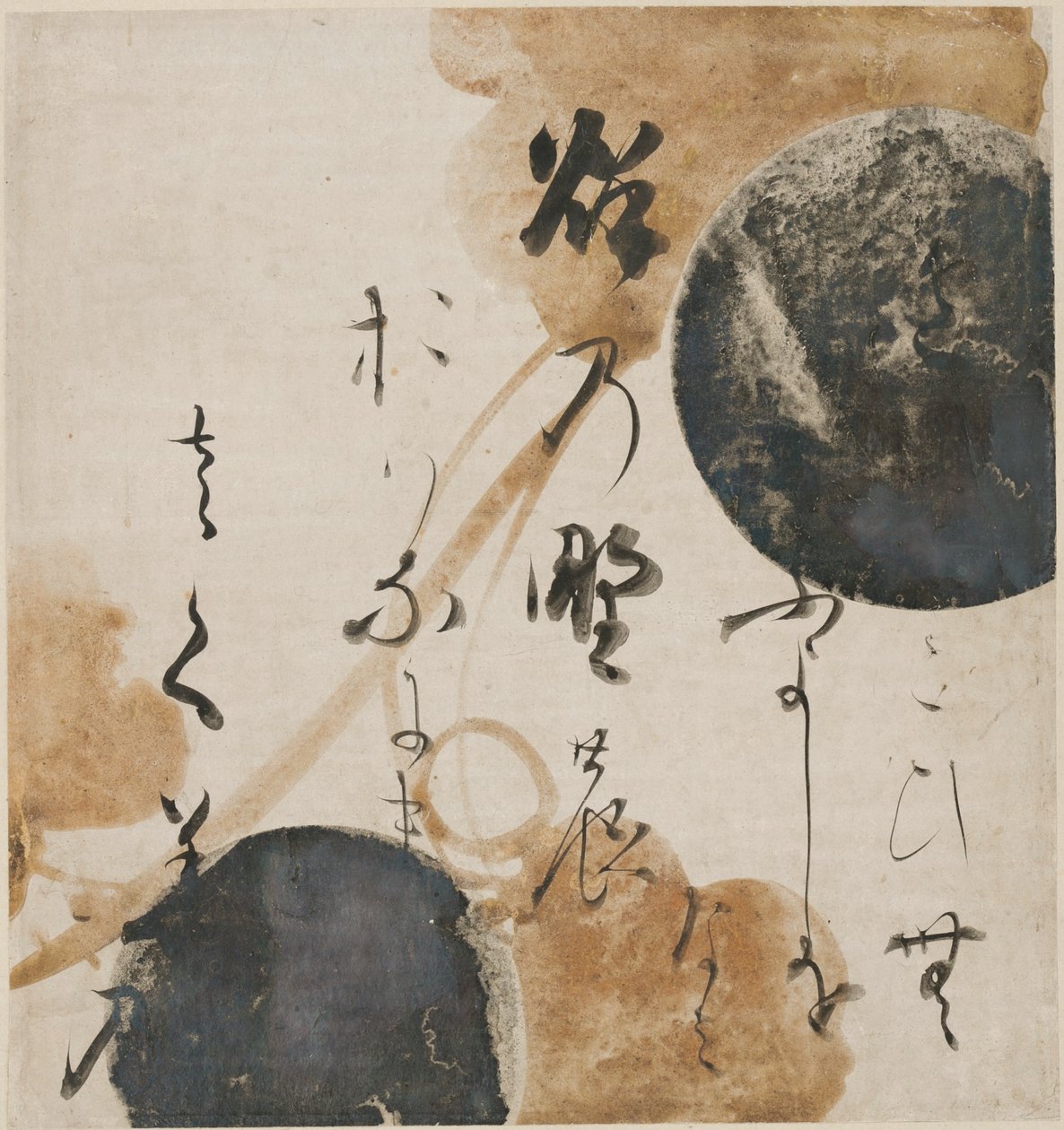 Poema do Kokin Wakashu ("Coleção de Poemas Japoneses dos Tempos Antigos e Modernos") de Honami Koetsu