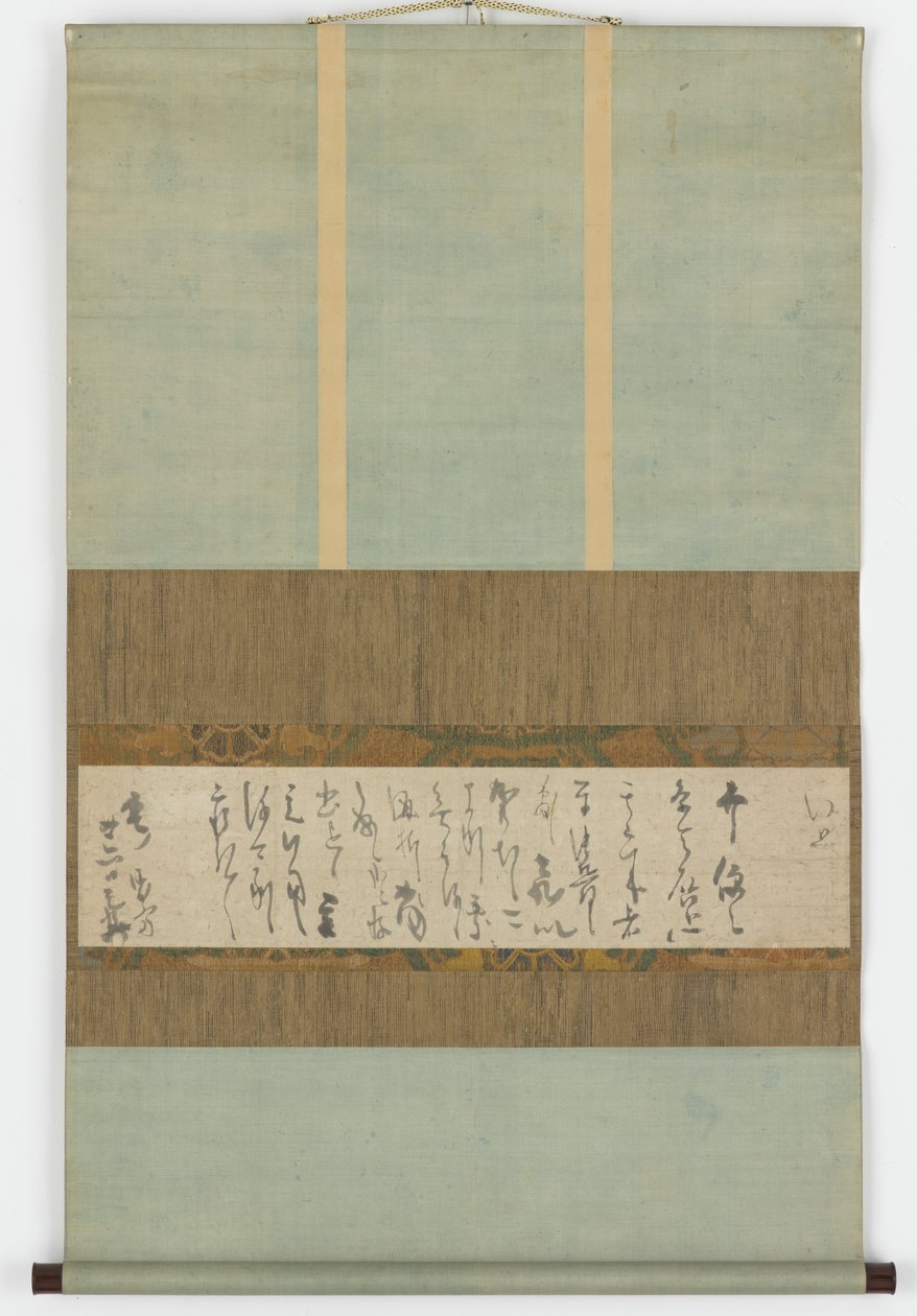 Carta manuscrita, período Edo, ca. 1627-37. de Hon