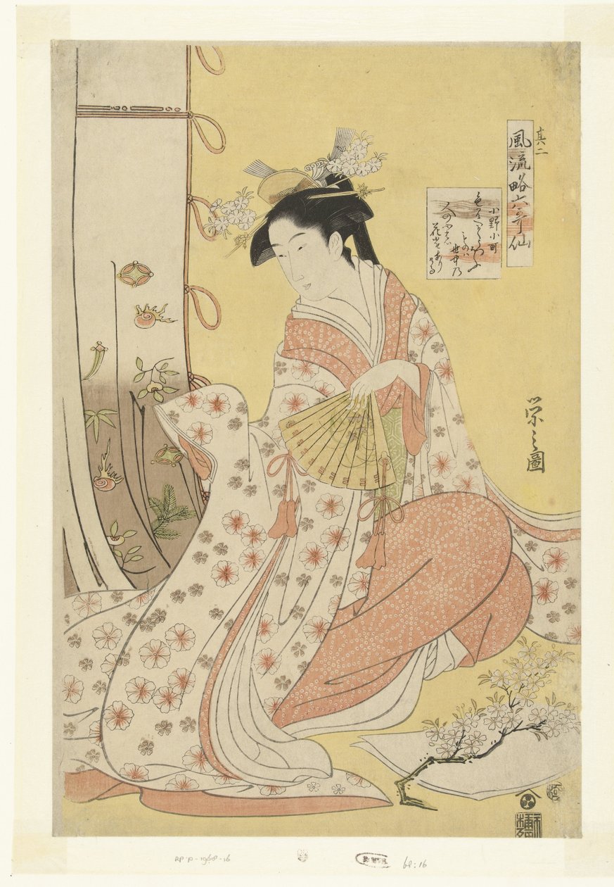 Poeta Ono no Komachi Ono no Komachi (título no objeto) Seis elegantes poetas imortais em trajes modernos - número dois (título da série) Furyu yatsushi rokkasen - sono ni (título da série no objeto) de Hosoda Eishi