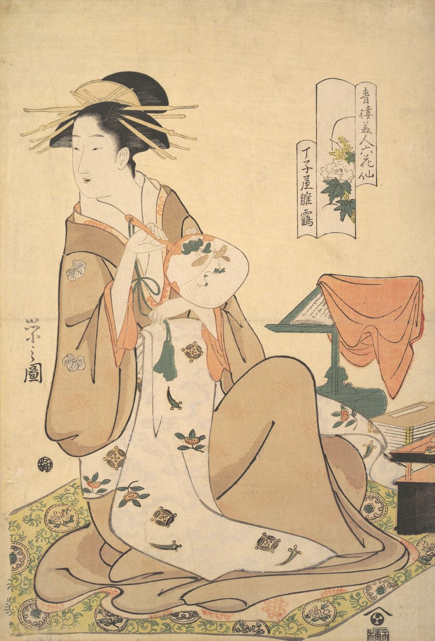 Oiran Hinazuru Of Cho Toki e Suplementar L Jing g A Rowon d Fan Uchiwa, não é? 1794. de Hosoda Eishi