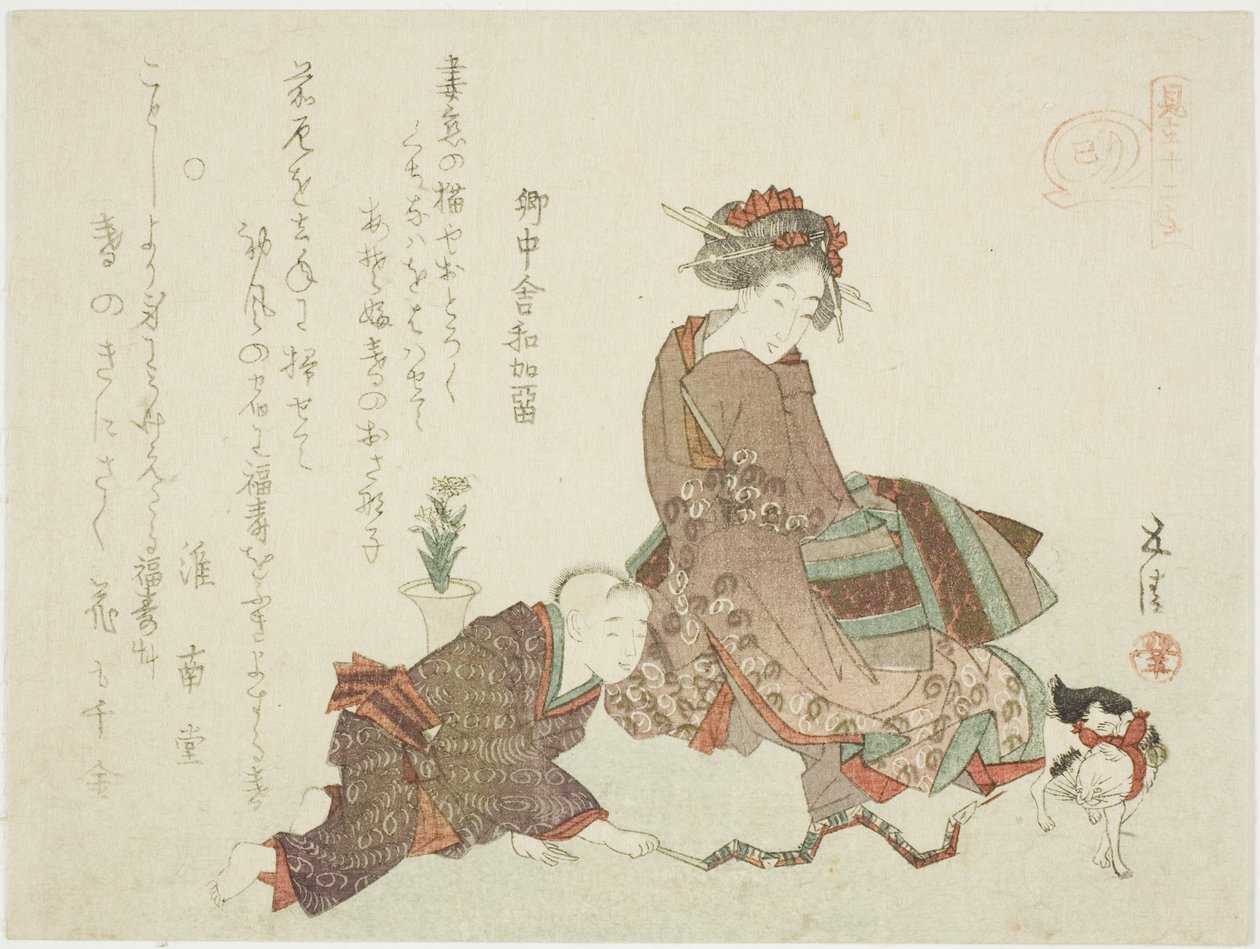 Snake (Mi), da série "Paródia dos Doze Signos do Zodíaco (Mitate juni shi)" de Hotei Gosei