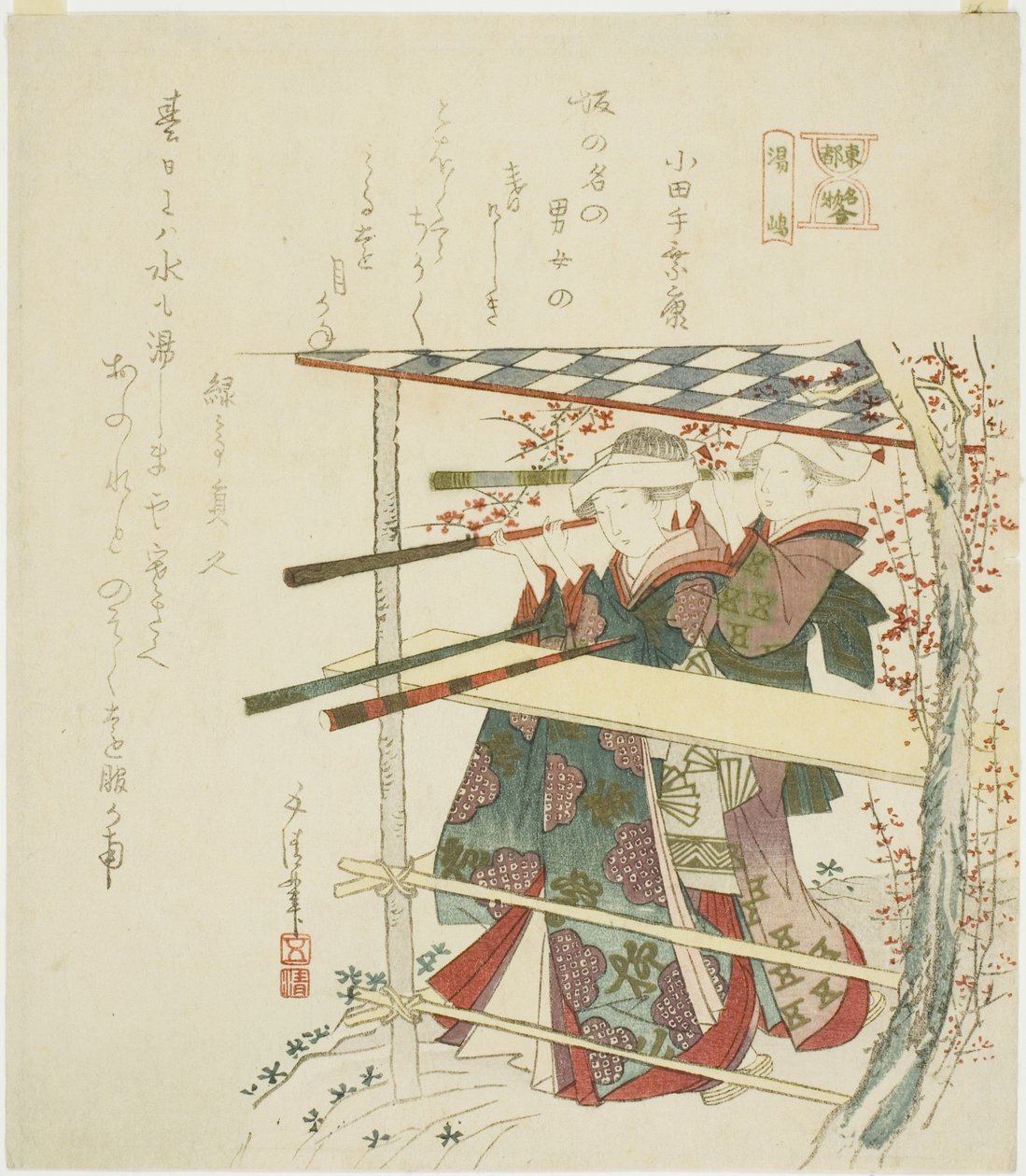 Yushima, da série "Uma comparação de coisas famosas na capital oriental (Toto meibutsu awase)" de Hotei Gosei