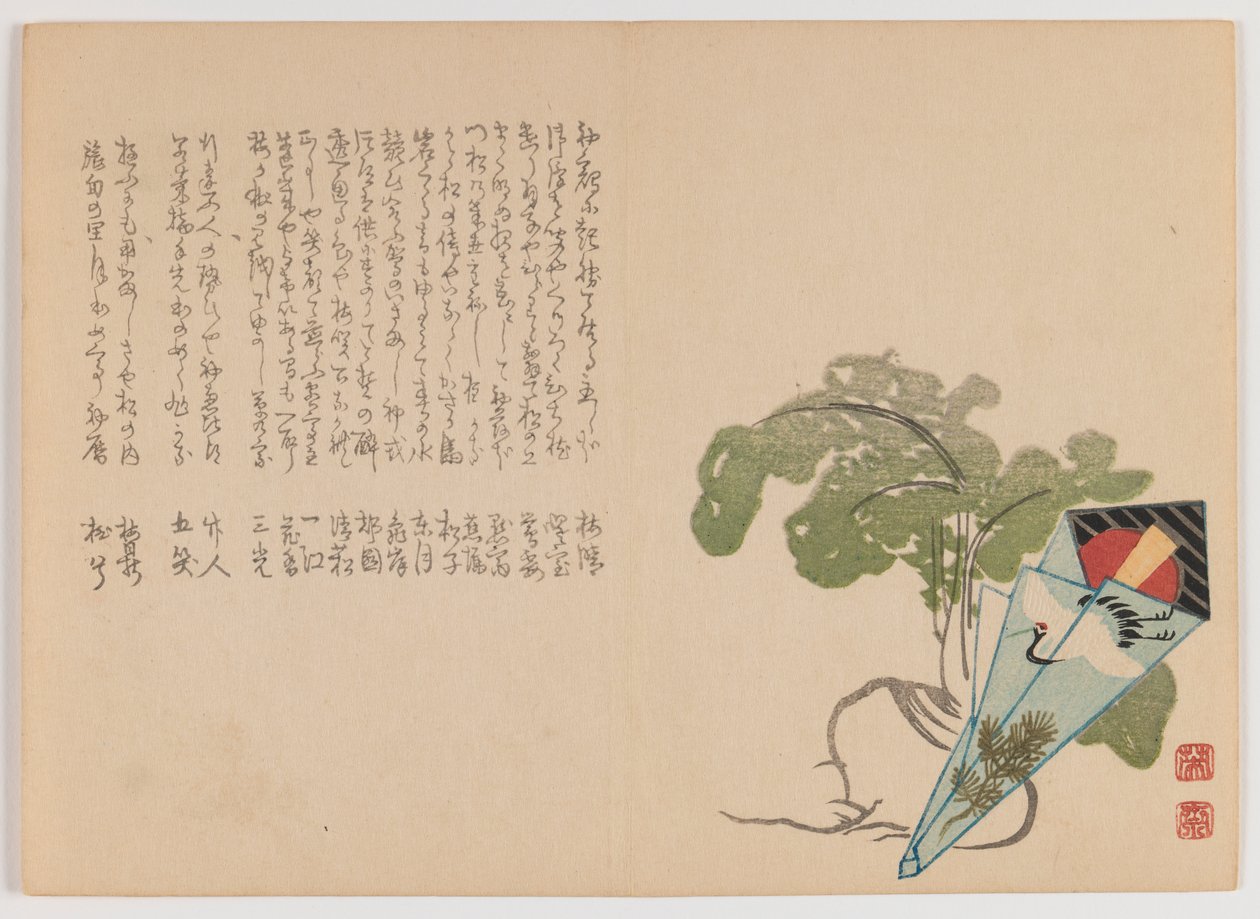 Rabanete branco e Toothpick em Wrapper de Ano Novo, c.1860 (impressão em xilogravura, formato horizontal Chûban yoko-e) de Hôsai Hôsai