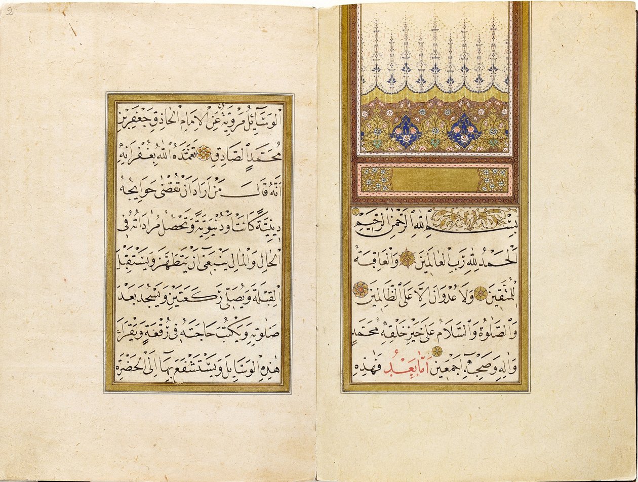 Manual de oração de Hüseyin Şah