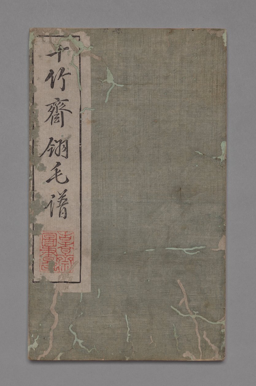 Manual de Pintura e Caligrafia do Ten Bamboo Studio Shizhuzhai shuhua pu: Birds, 1675-1800. de Hu Zhengyan