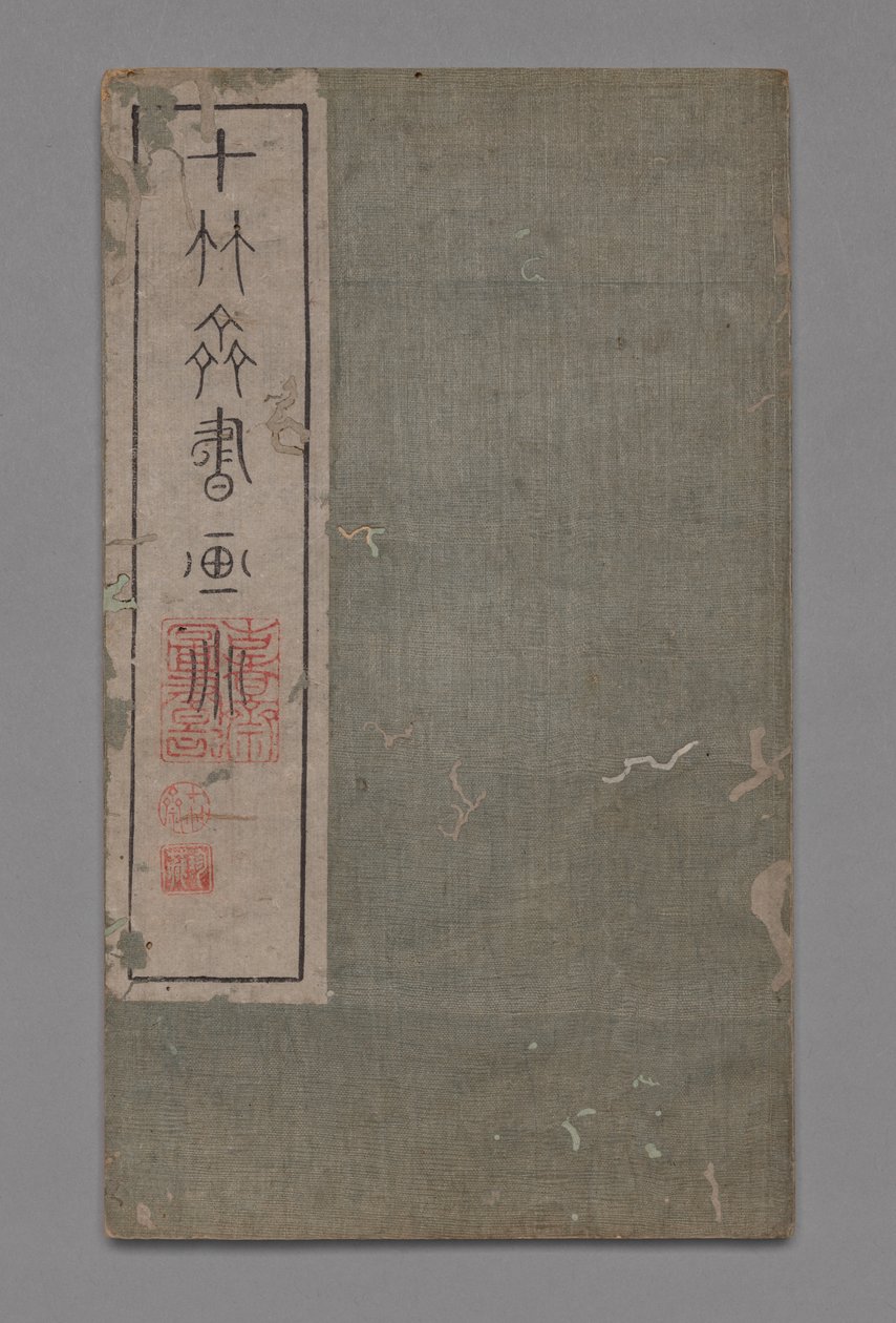 Manual de pintura e caligrafia do Ten Bamboo Studio Shizhuzhai shuhua pu: Miscellaneous, 1675-1800 de Hu Zhengyan