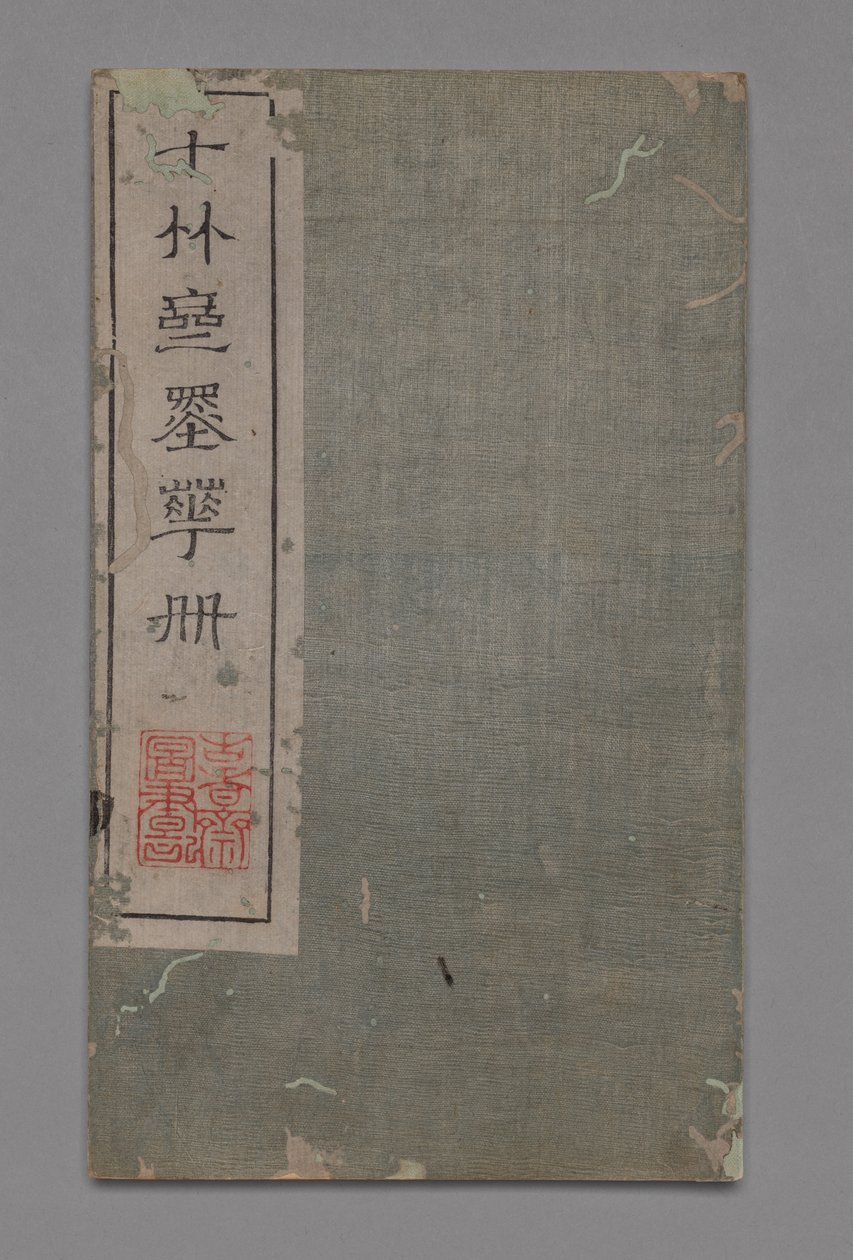 Manual de pintura e caligrafia do Ten Bamboo Studio Shizhuzhai shuhua pu: Miscellaneous, 1675-1800 de Hu Zhengyan