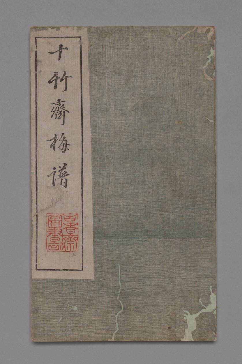 Manual de Pintura e Caligrafia do Ten Bamboo Studio Shizhuzhai shuhua pu: Plum Blossoms, 1675-1800 de Hu Zhengyan