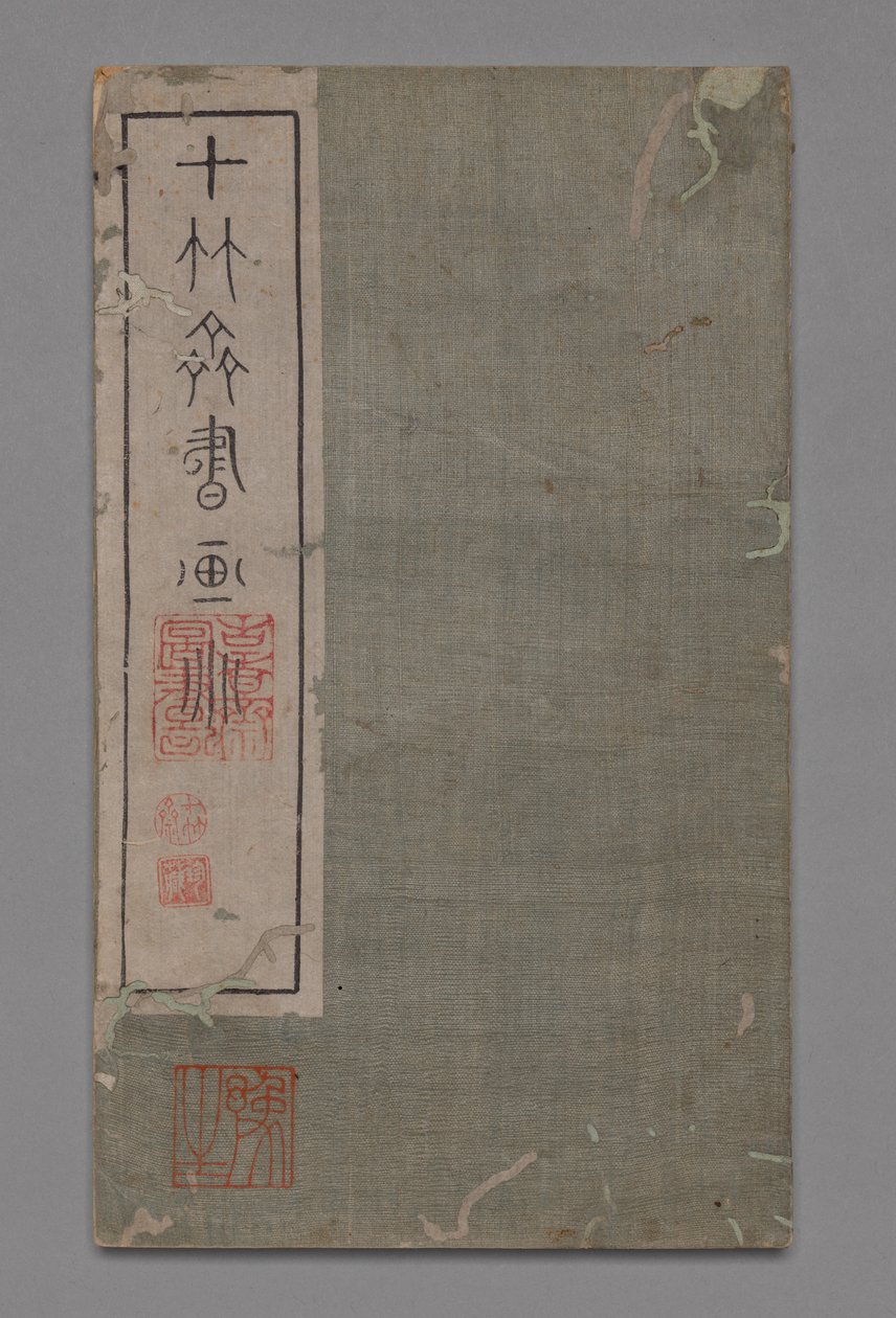 Manual de Pintura e Caligrafia do Ten Bamboo Studio Shizhuzhai shuhua pu: Ventiladores Redondos, 1675-1800. de Hu Zhengyan