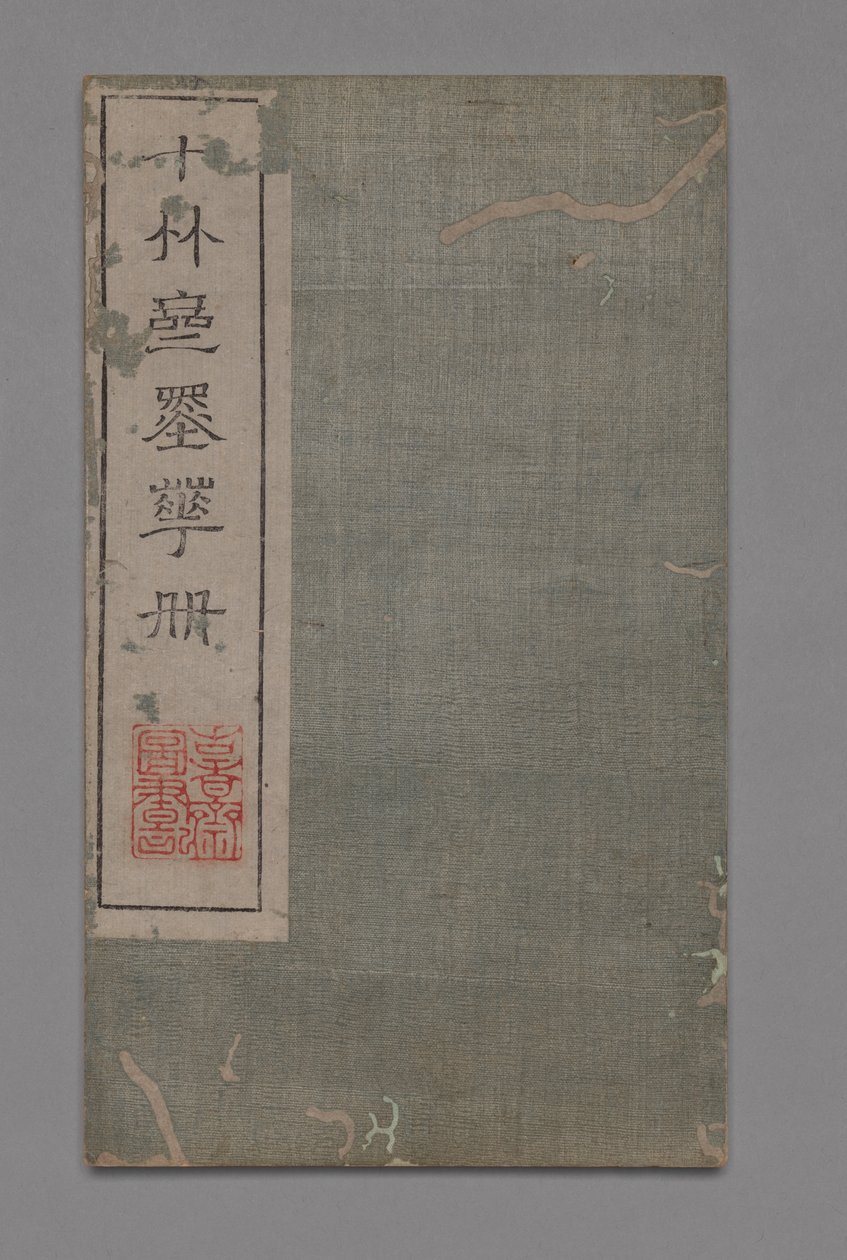 Manual de Pintura e Caligrafia do Ten Bamboo Studio Shizhuzhai shuhua pu: Ventiladores Redondos, 1675-1800. de Hu Zhengyan