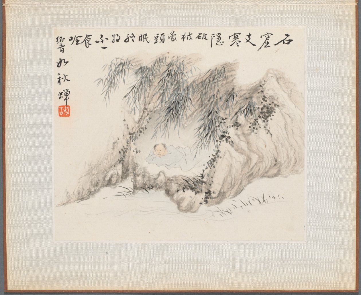 Álbum de pinturas de paisagem que ilustram poemas antigos: um homem encontra-se em um bosque de bambu de Hua Yan