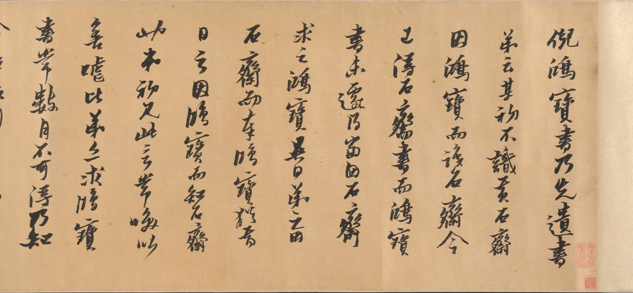 Caligrafia conjunta, datada de 1632. de Huang Daozhou
