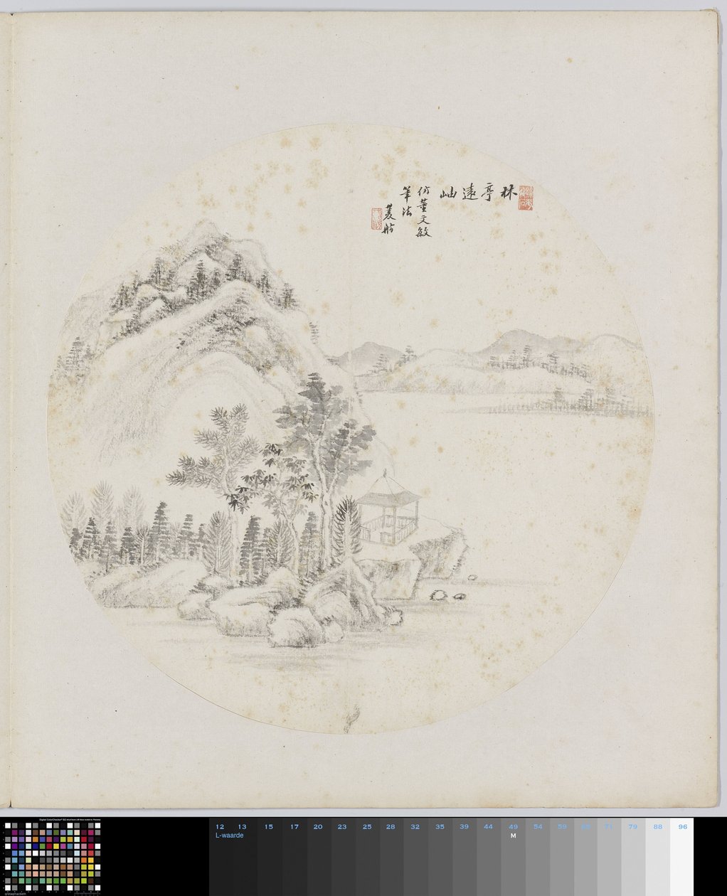 Albumblad de Hui Nian